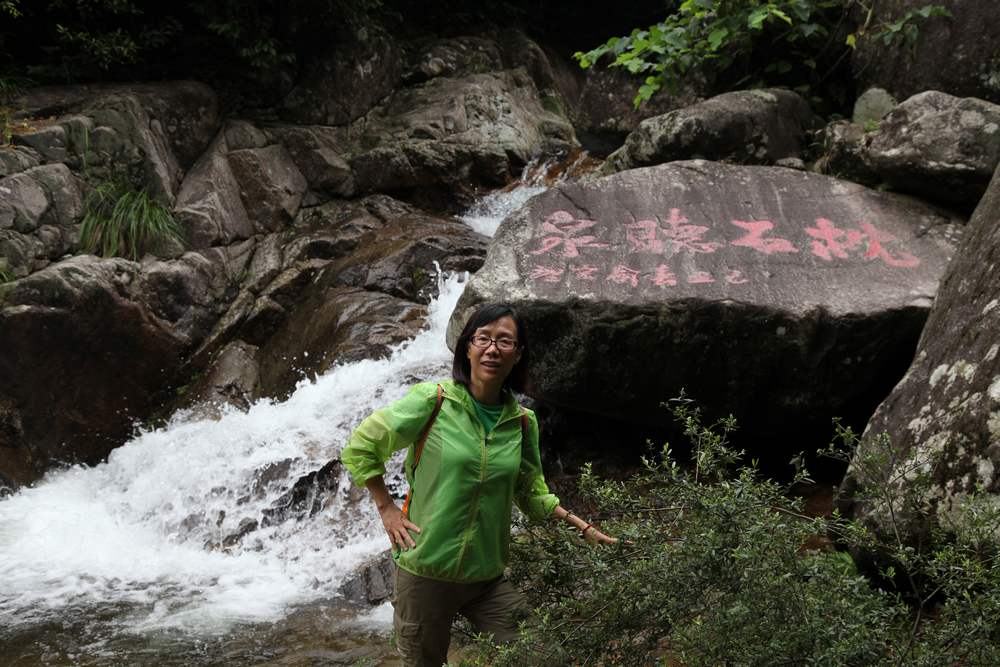 三清山，三溪大峡谷 486.jpg