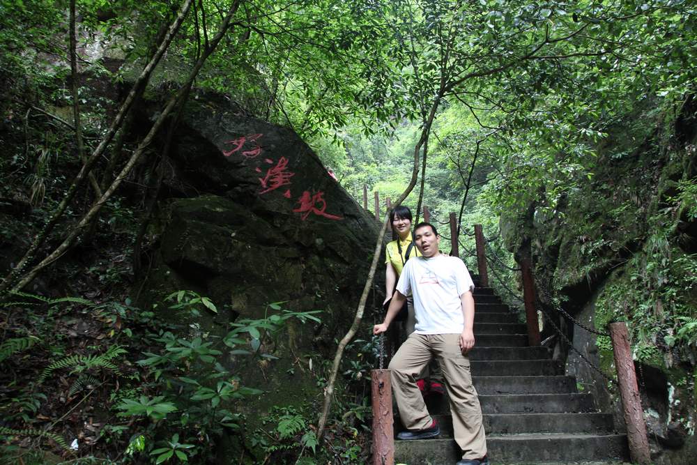 三清山，三溪大峡谷 530.jpg