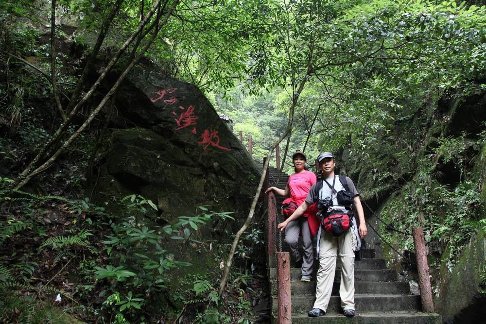 三清山，三溪大峡谷 528.jpg