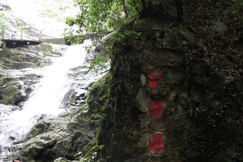 三清山，三溪大峡谷 543.jpg