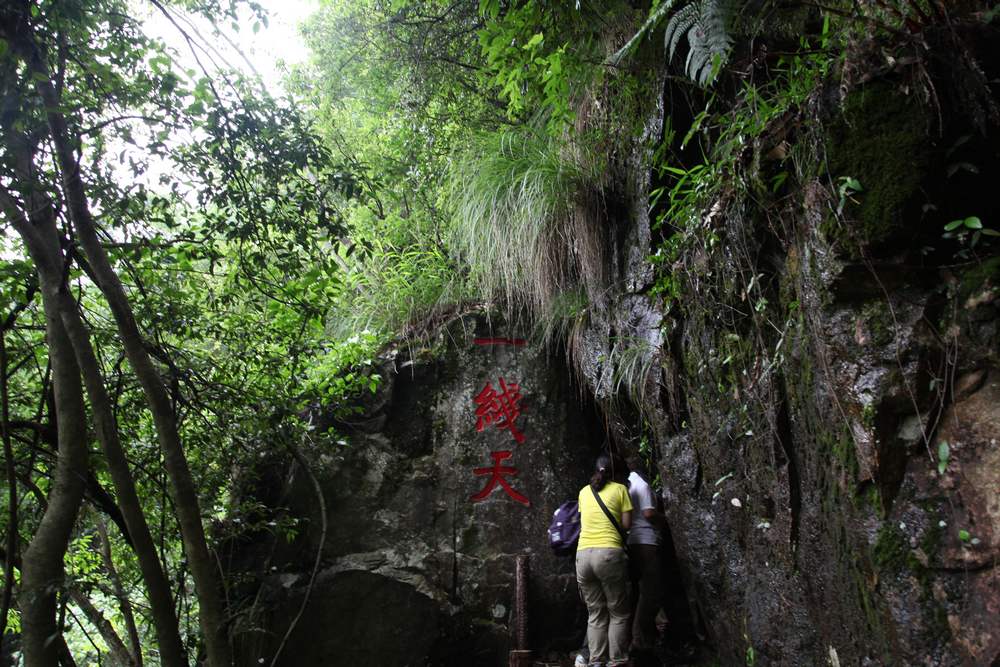 三清山，三溪大峡谷 576.jpg