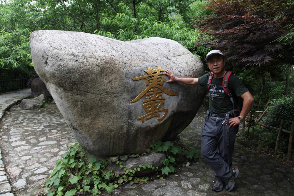 三清山，三溪大峡谷 613.jpg