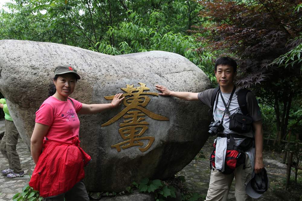 三清山，三溪大峡谷 619.jpg
