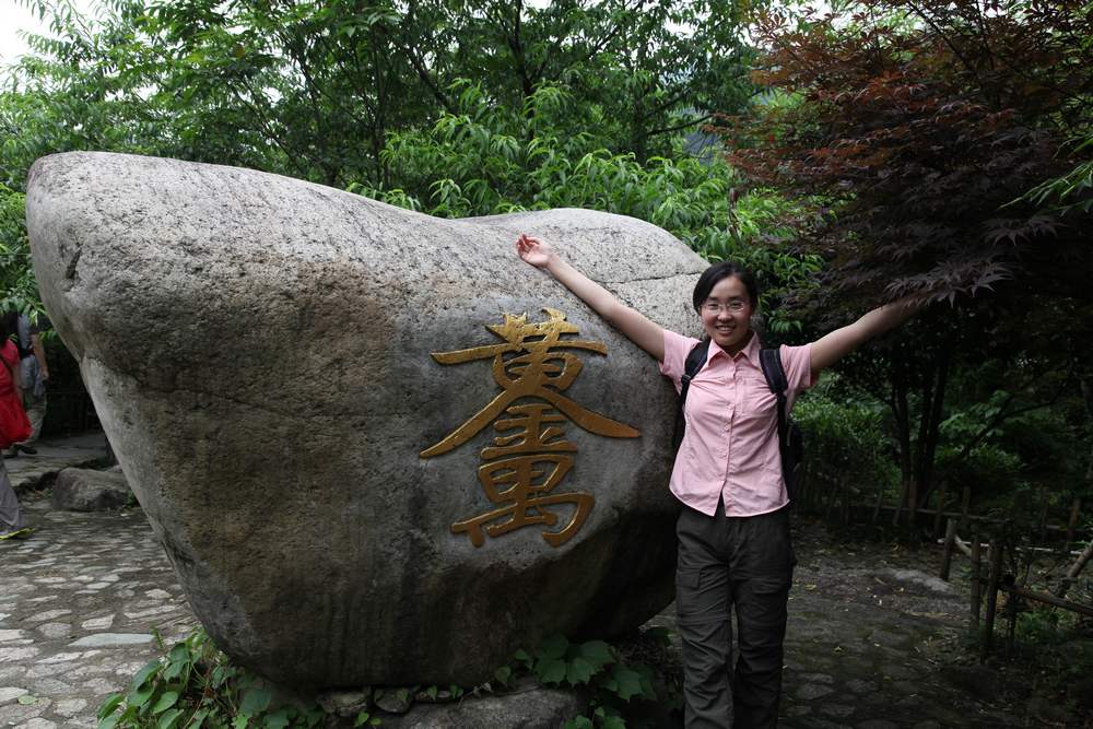 三清山，三溪大峡谷 621.jpg