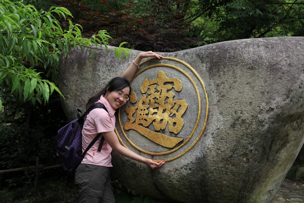 三清山，三溪大峡谷 624.jpg