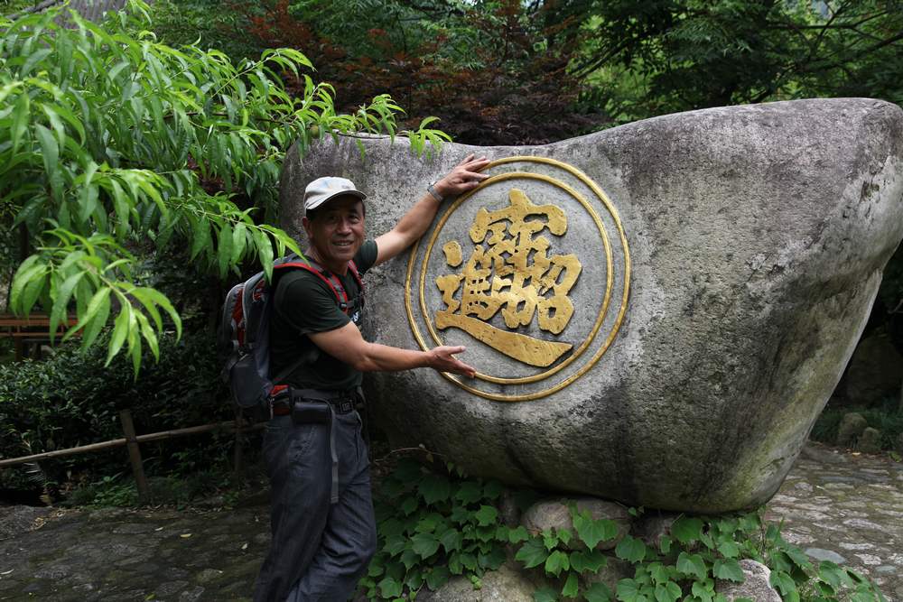 三清山，三溪大峡谷 627.jpg