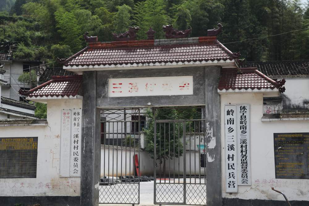 三清山，三溪大峡谷 632.jpg