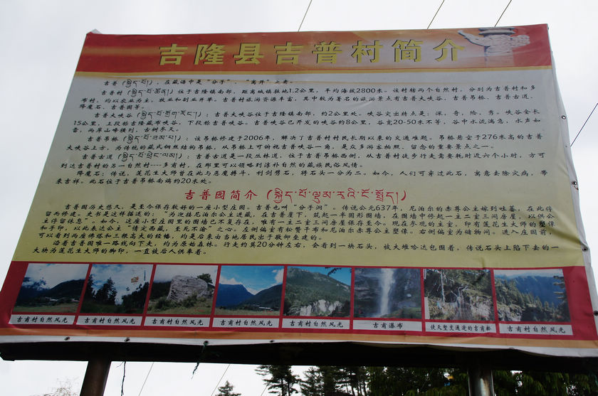 DSC00215.JPG