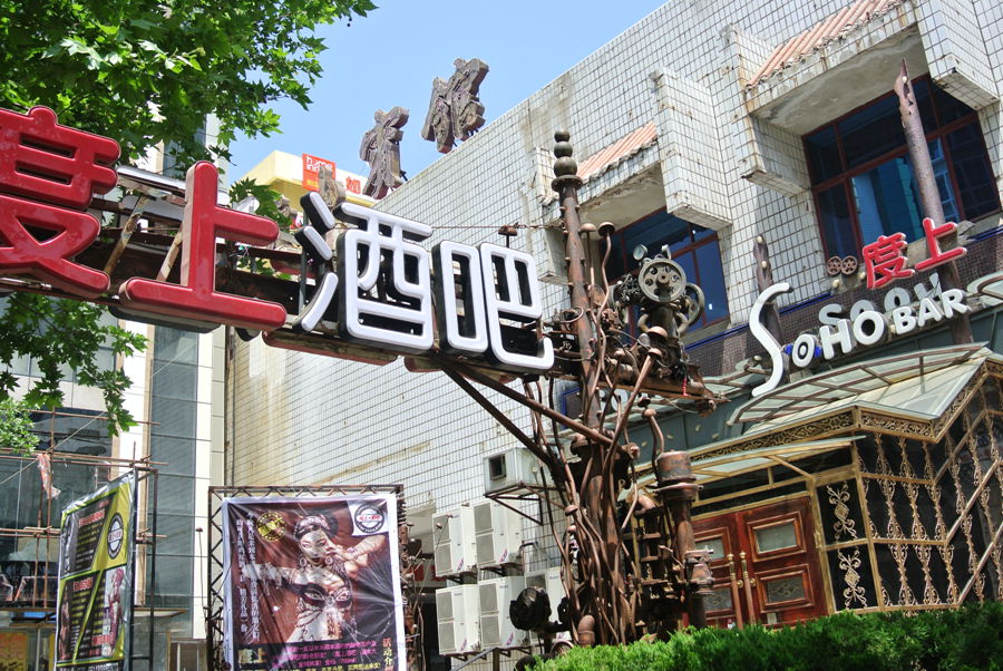 DSC_5266_副本.jpg