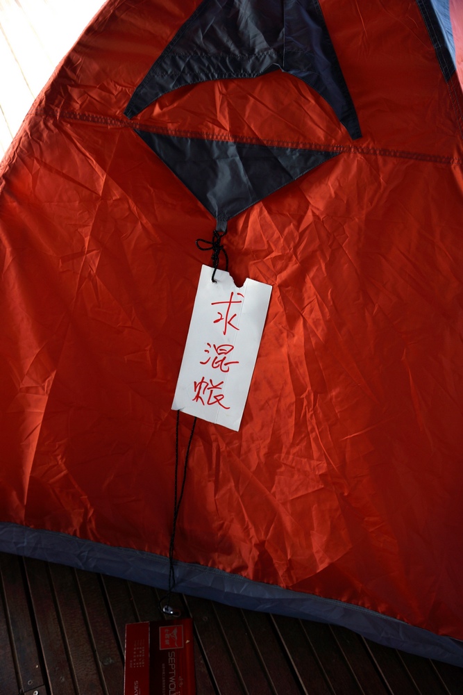 nEO_IMG_DSC09037.jpg
