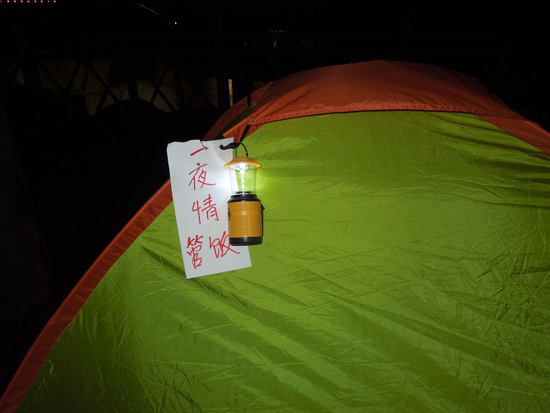 一夜情.jpg