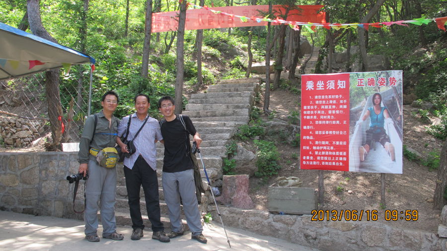 IMG_0762_副本.jpg